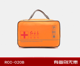 紅立方RCC-020B車載應急包 轎車急救包