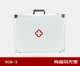 紅立方RCB-3綜合標準型急救保健箱